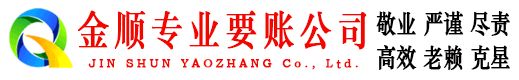 德惠收债公司